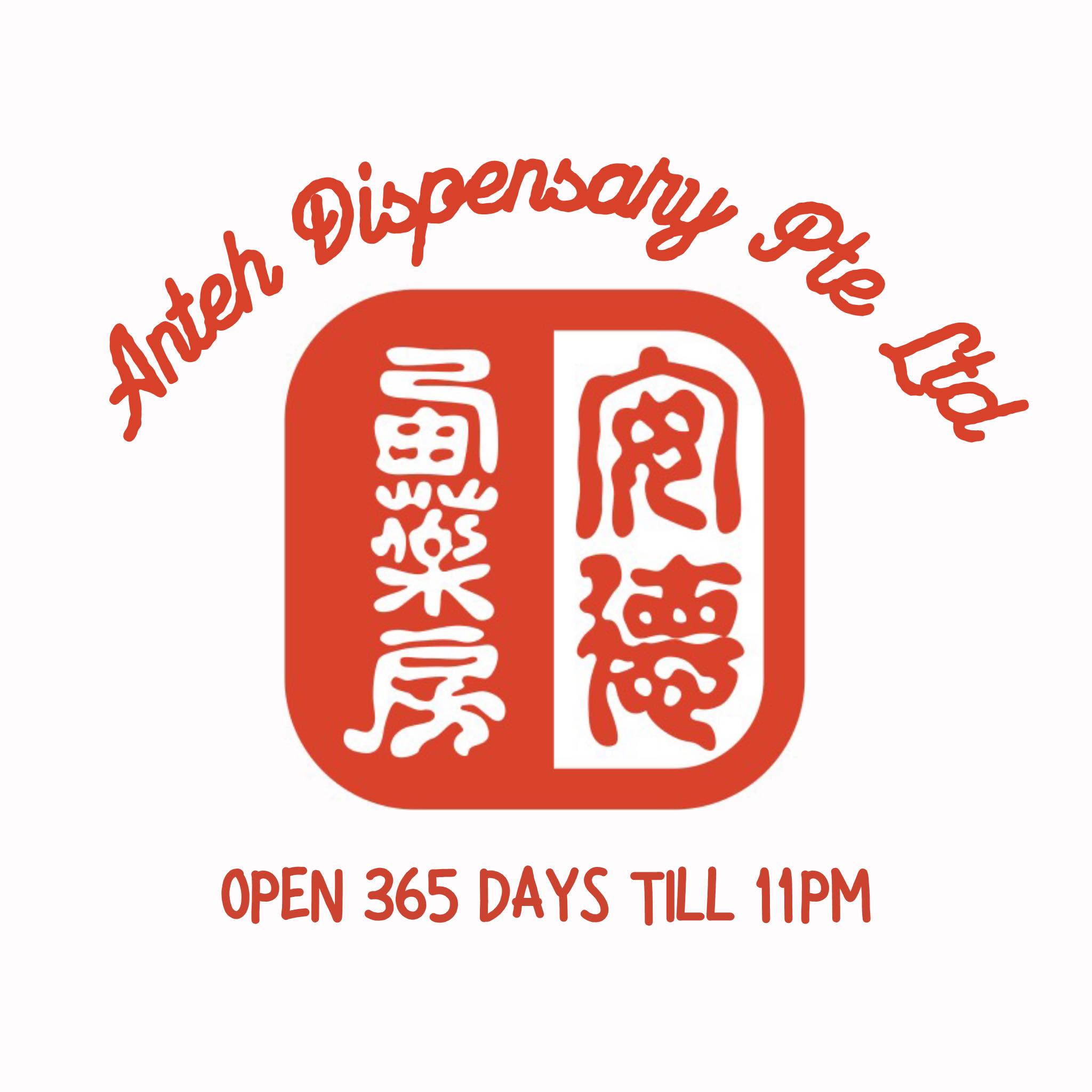 Anteh Dispensary