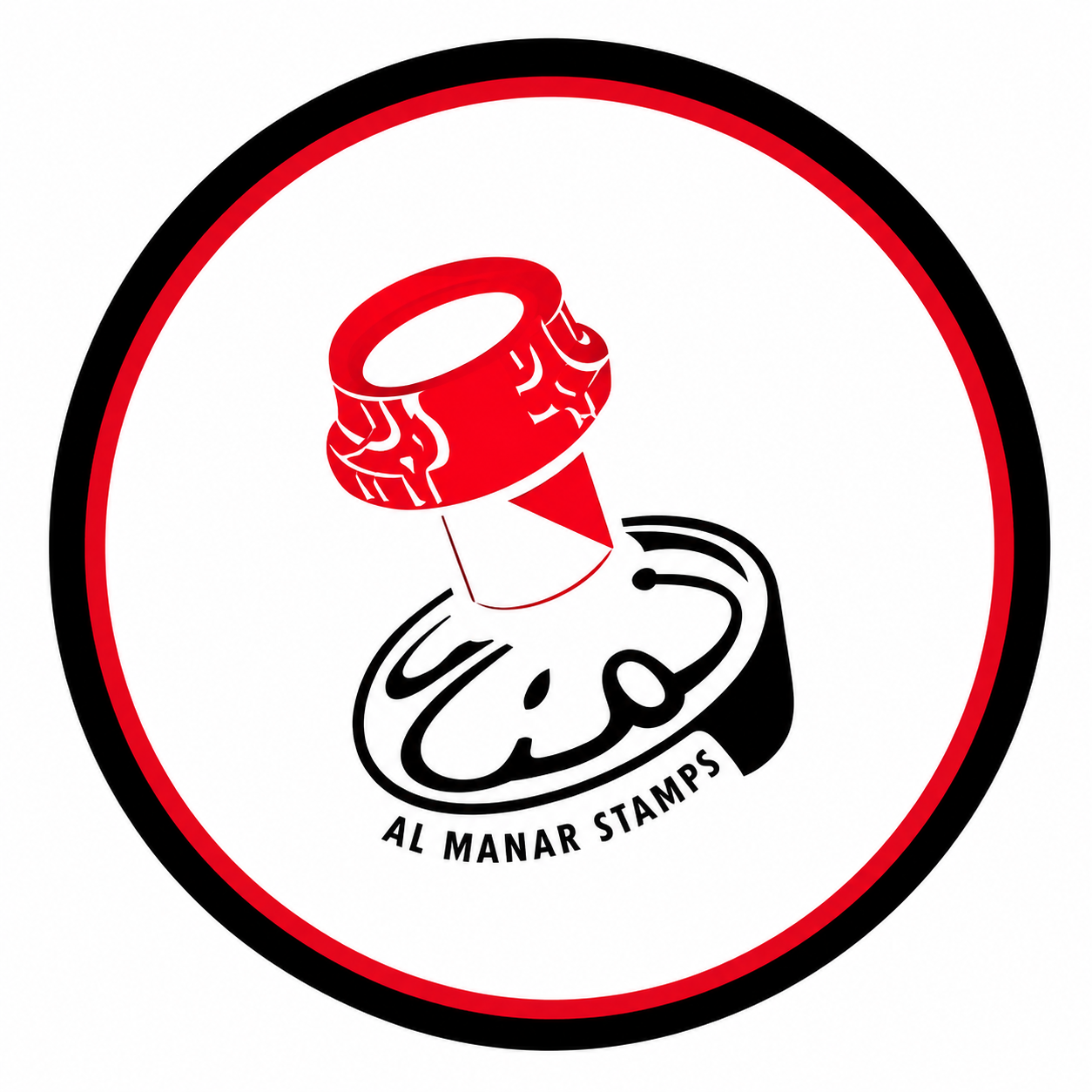 Al Manar Stamps