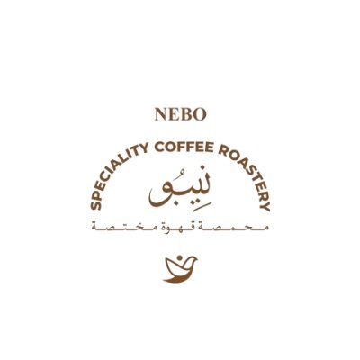 nebo roastery