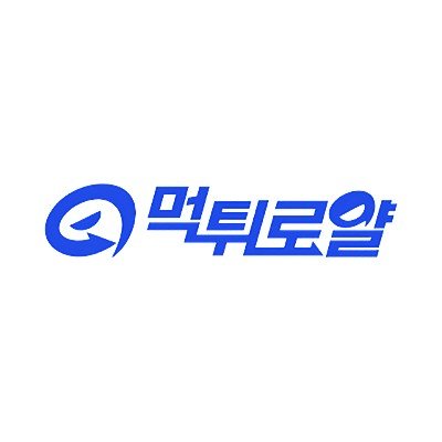 먹튀로얄 토토커뮤니티