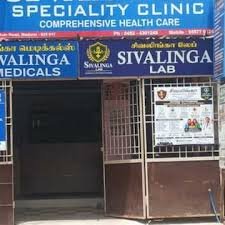 Sivalinga Speciality Clinic - Siddha clinic in Anaiyur