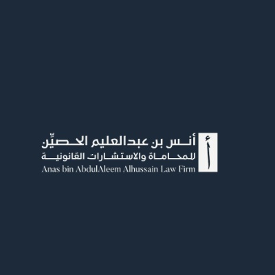 ANAS ABDULALIM ALHUSSAIN Law Firm