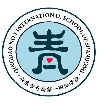 Qingdao No. 1 International School of Shandong Province