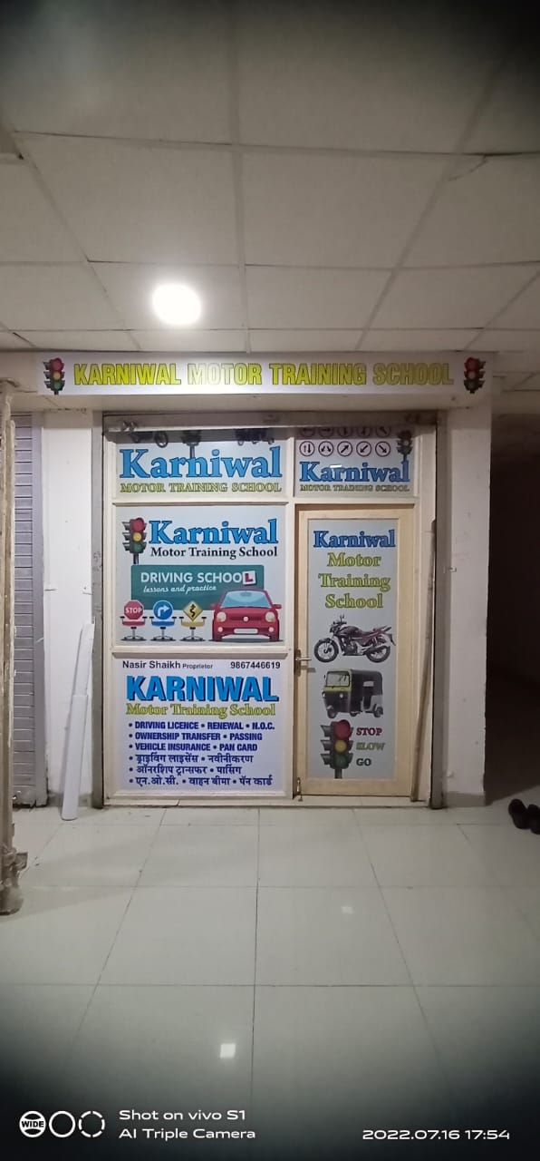 Karniwal - Motor Training School in Goregaon, Mumbai