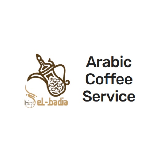 Bint Al badia