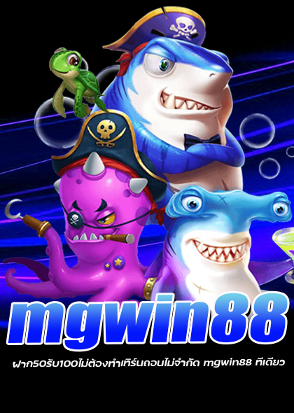 mgwin88